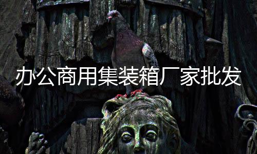 河南歐式鋅鋼欄桿生產(chǎn)廠家