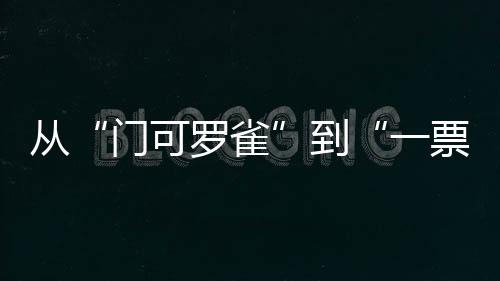從“門可羅雀”到“一票難求”亞運長尾效應(yīng)推升球市熱度