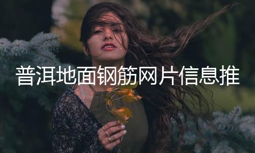 二手高速四邊磨機(jī)回收