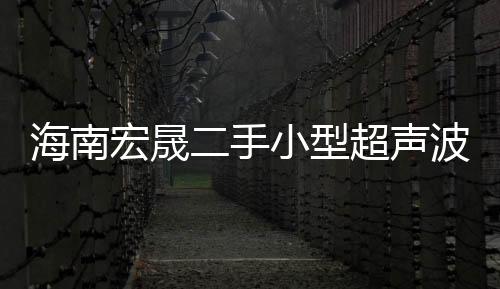 商丘LED單色顯示屏批發(fā)