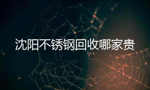 韓國曉星POKM33AS1A/M33AS1B中流動加硅油耐磨材料