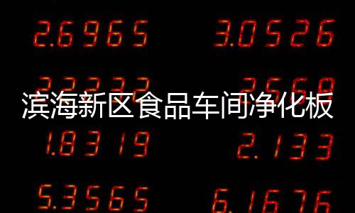 遼寧宏晟二手封膠線收購