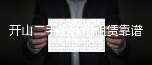 韓國(guó)曉星POKM33FG7A35玻維增強(qiáng)材料