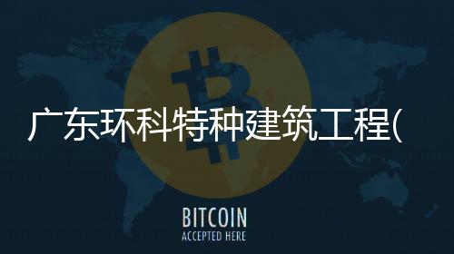 全景門窗招商加盟哪家好