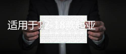 適用于12-18款起亞K3中央扶手箱卡扣配件K3改裝拉手板卡子鎖扣鉤