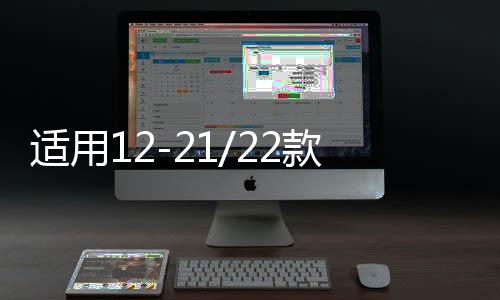適用12-21/22款14代新軒逸經(jīng)典車窗后三角貼片百葉窗改裝裝飾配件