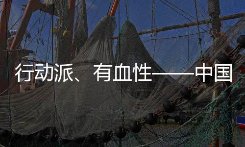 行動派、有血性——中國體操隊奧運備戰(zhàn)進入沖刺階段