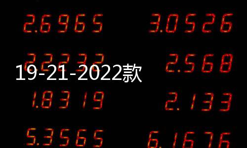 19-21-2022款新逍客中網(wǎng)改裝配件爆改前臉保險杠專用裝飾汽車用品